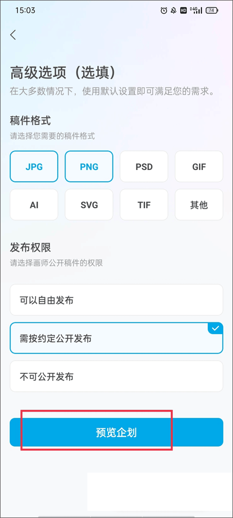 姆巴佩：除了巴萨球迷全世界都承认皇马是最伟大球队，是足坛标杆